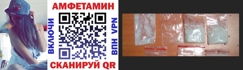 Amphetamine 97%  Верхняя Пышма 
