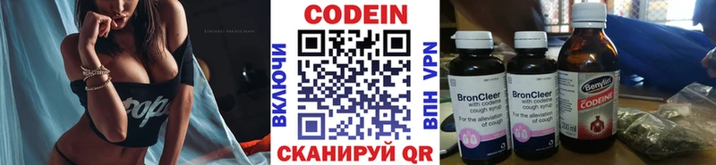 Кодеин напиток Lean (лин)  Верхняя Пышма 