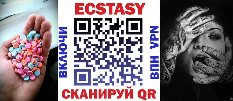 blacksprut ССЫЛКА  Верхняя Пышма  ЭКСТАЗИ ешки 