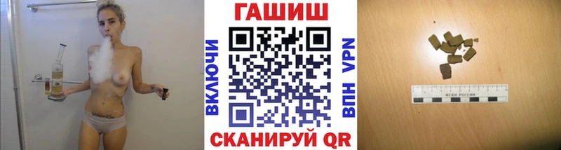 купить  цена  Верхняя Пышма  ГАШ гарик 