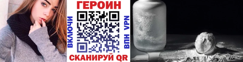 Героин афганец  Верхняя Пышма 