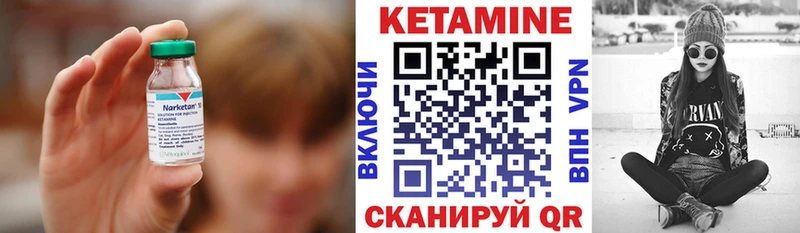КЕТАМИН ketamine  Верхняя Пышма 