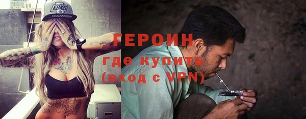мефедрон мука Бронницы
