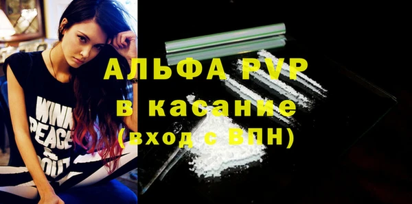 мефедрон мука Бронницы