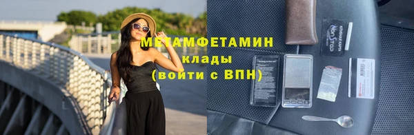 мефедрон мука Бронницы