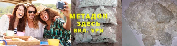 мефедрон мука Бронницы