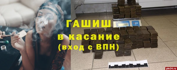 мефедрон мука Бронницы