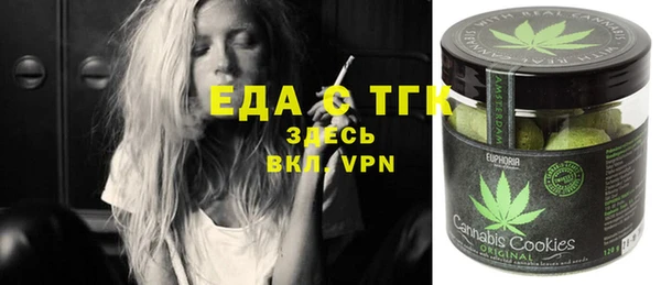 мефедрон мука Бронницы