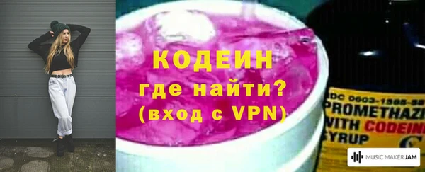 мефедрон мука Бронницы