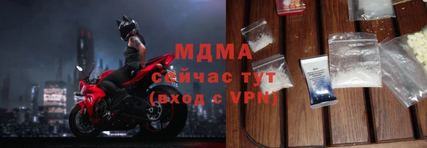 скорость mdpv Бородино