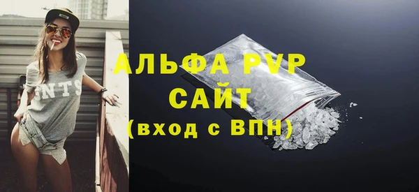 мефедрон мука Бронницы