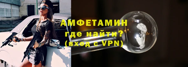 мефедрон мука Бронницы