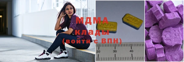мефедрон мука Бронницы