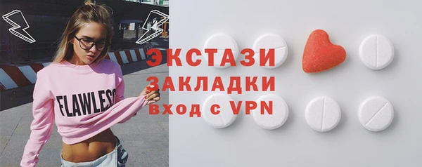 не бодяженный Бугульма