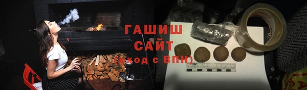 мефедрон мука Бронницы