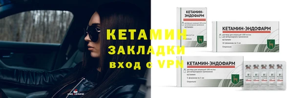 не бодяженный Бугульма