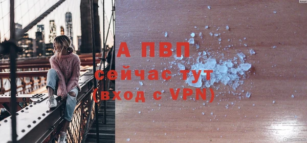 мефедрон мука Бронницы