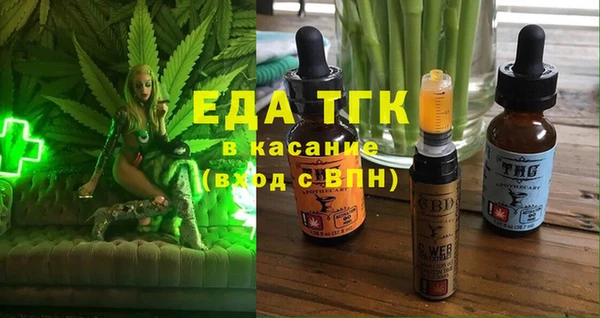 мефедрон мука Бронницы