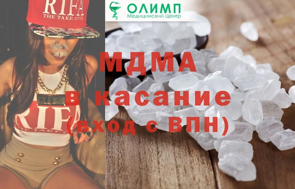 скорость mdpv Бородино