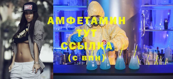 не бодяженный Бугульма
