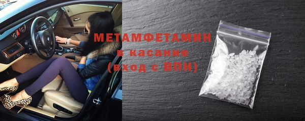 мефедрон мука Бронницы