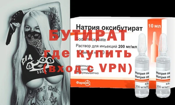 не бодяженный Бугульма