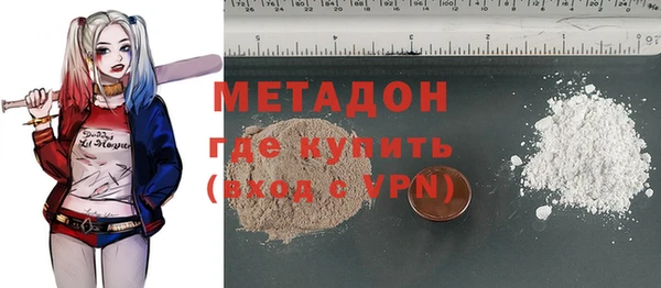 скорость mdpv Бородино