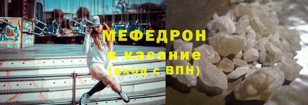сатива Белокуриха