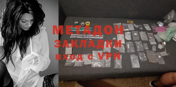 мефедрон мука Бронницы