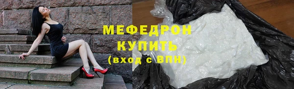 скорость mdpv Бородино