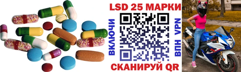 LSD-25 экстази ecstasy Верхняя Пышма
