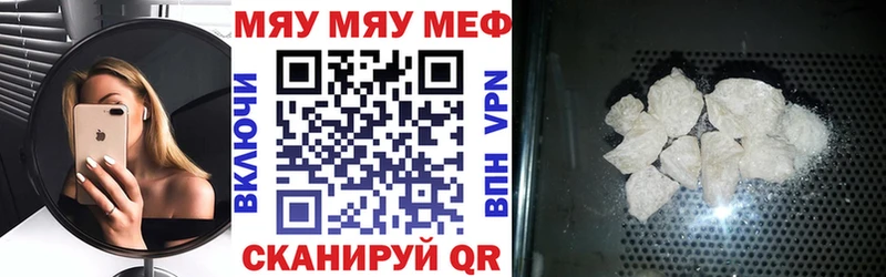 Мефедрон кристаллы  купить  цена  Верхняя Пышма 