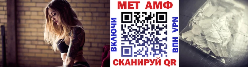 МЕТАМФЕТАМИН мет  Верхняя Пышма 