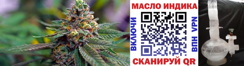 ТГК концентрат  блэк спрут вход  Верхняя Пышма  даркнет сайт 