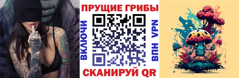 Галлюциногенные грибы мухоморы  МЕГА ССЫЛКА  Верхняя Пышма 